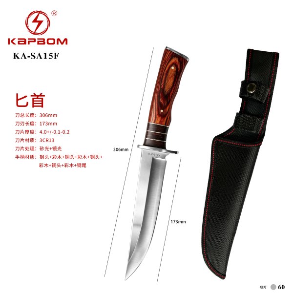 KA-SA15F