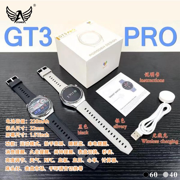 GT3-PRO