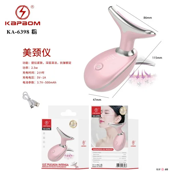 KA-6398 粉