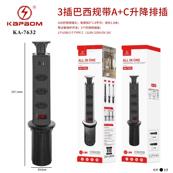 KA-7632