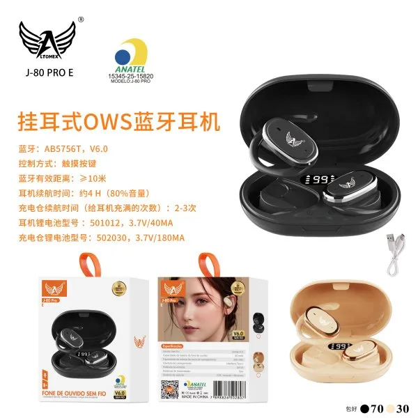 J-80-PRO-E