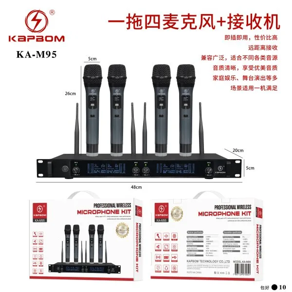 KA-M95