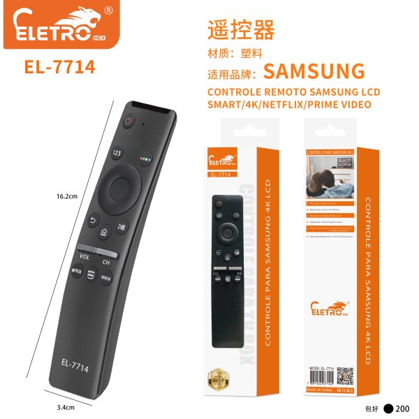 EL-7714