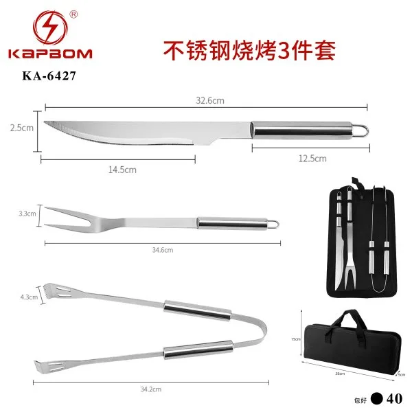KA-6427