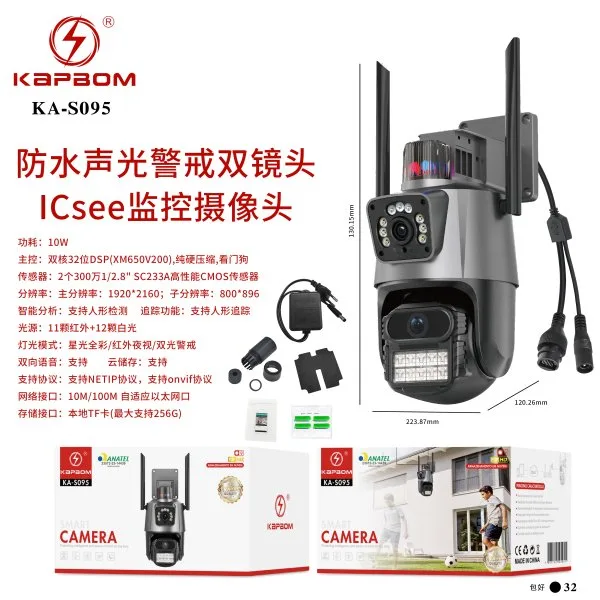 KA-S095
