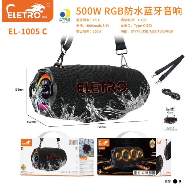 EL-1005-C