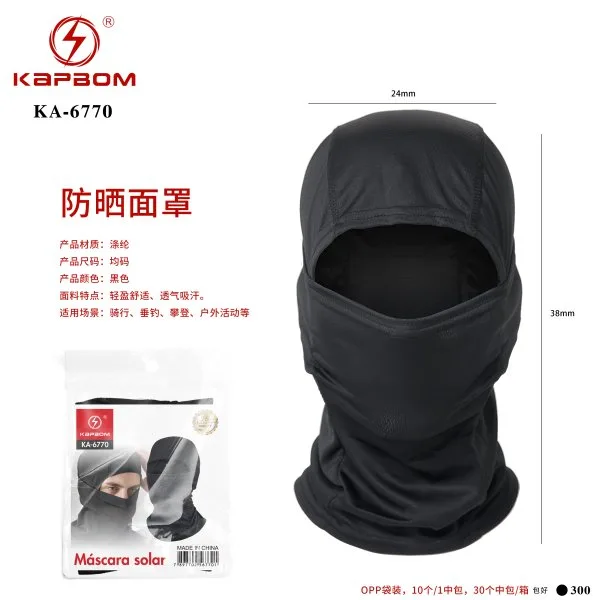 KA-6770