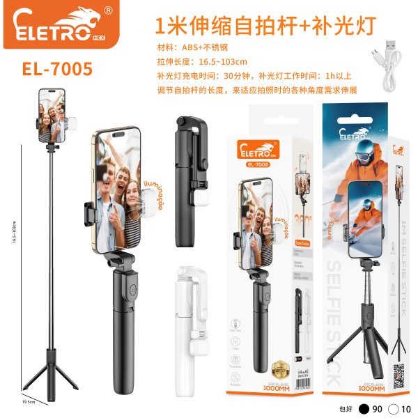 EL-7005