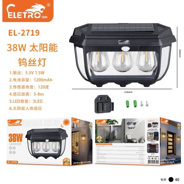 EL-2719