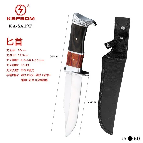 KA-SA19F