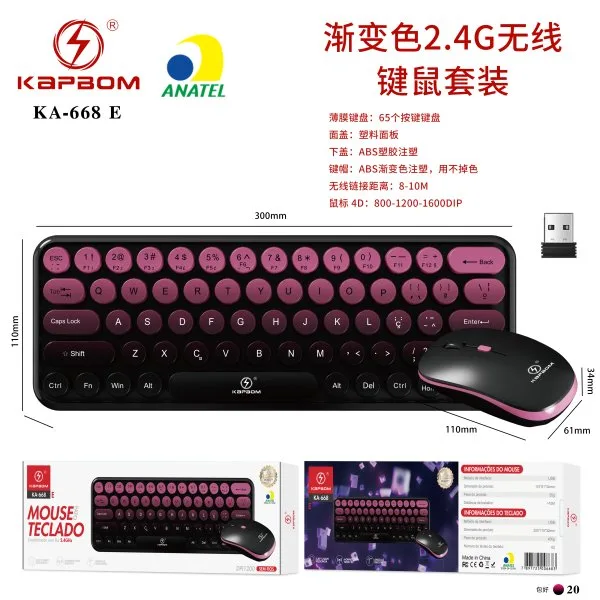 KA-668 E