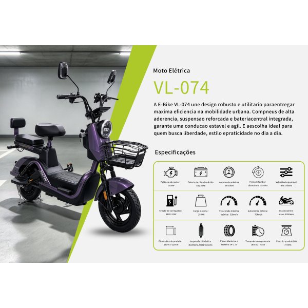 VL-074-紫