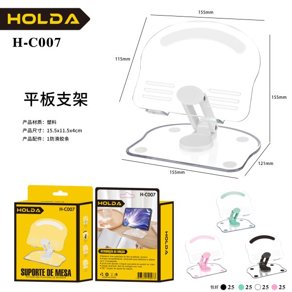 H-C007