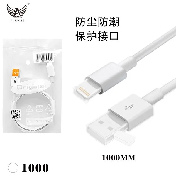 AL-5002-5G