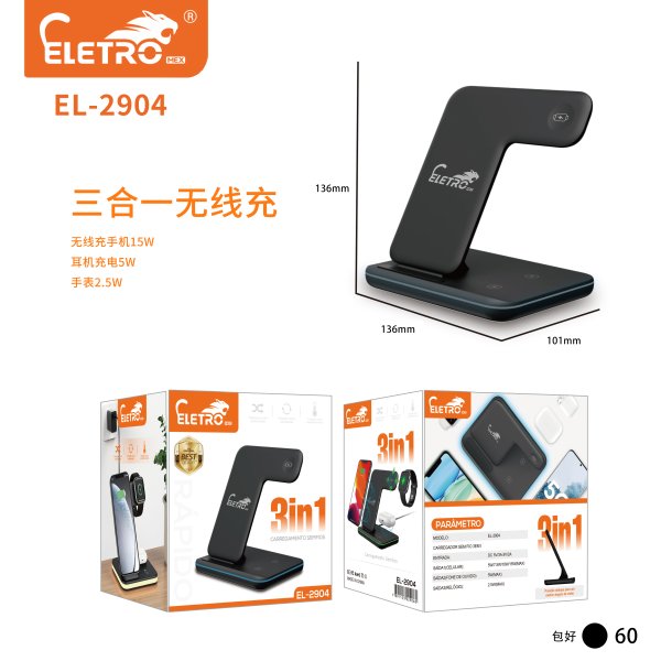 EL-2904