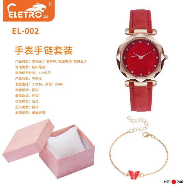 EL-002