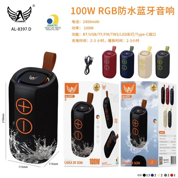 AL-8397-D