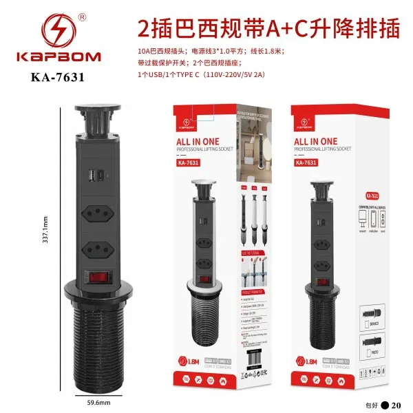 KA-7631