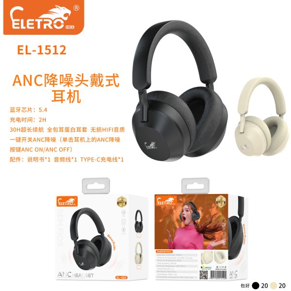 EL-1512