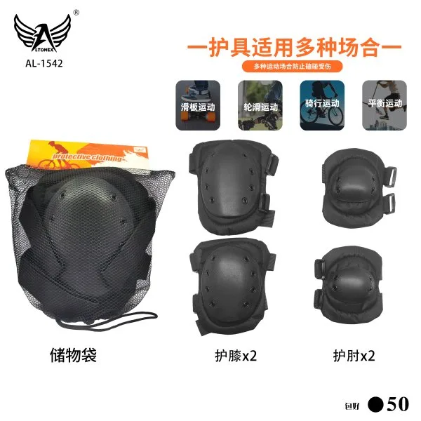 AL-1542