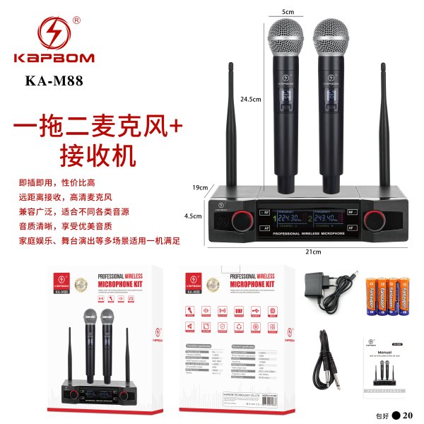 KA-M88