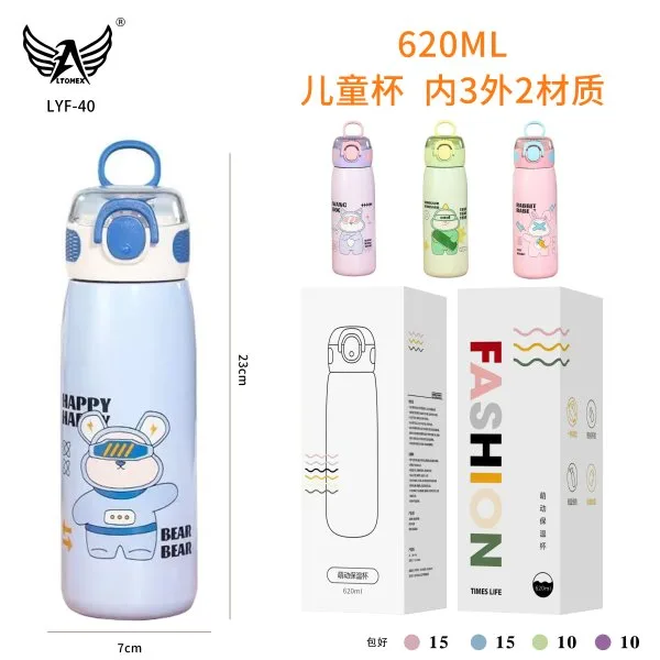 LYF-40
