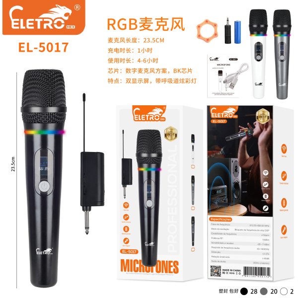 EL-5017