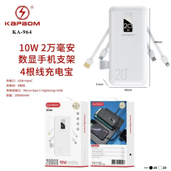 KA-964