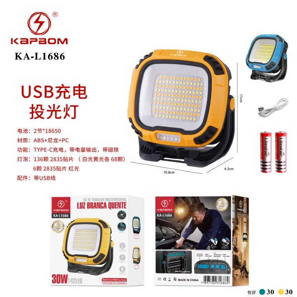 KA-L1686
