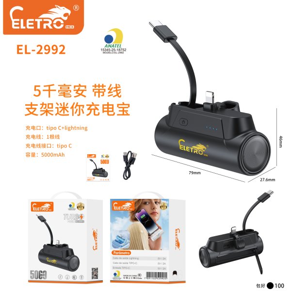 EL-2992