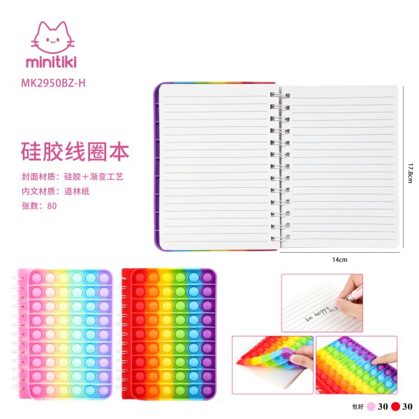 MK2950BZ-H