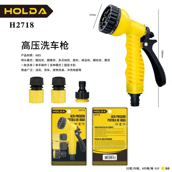 H2718