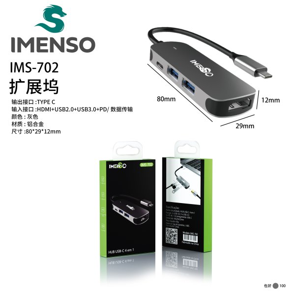 拓展坞 Docking Stations