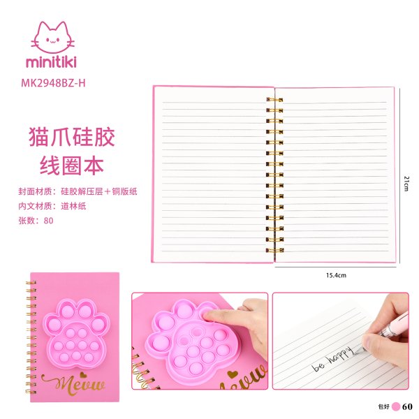 MK2948BZ-H