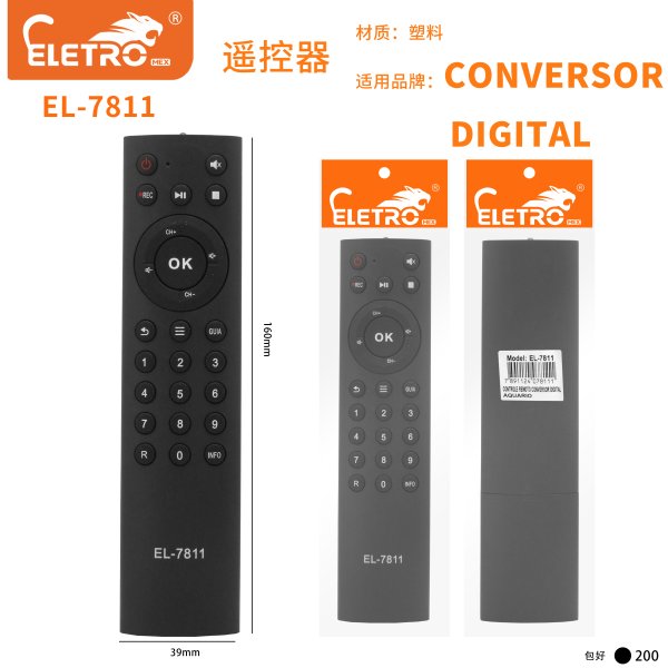 EL-7811旧