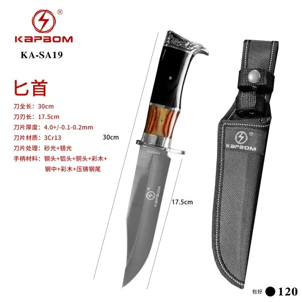 KA-SA19