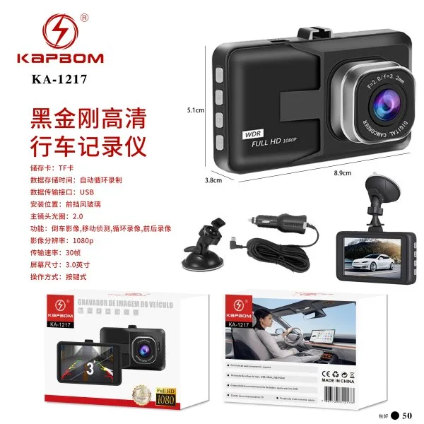 KA-1217