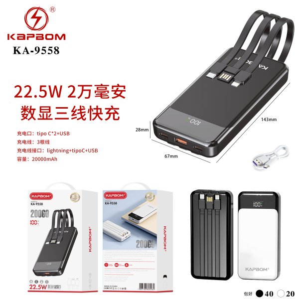 KA-9558
