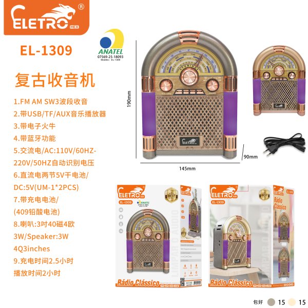 EL-1309