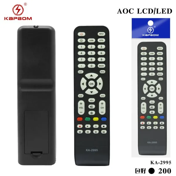 KA-2995