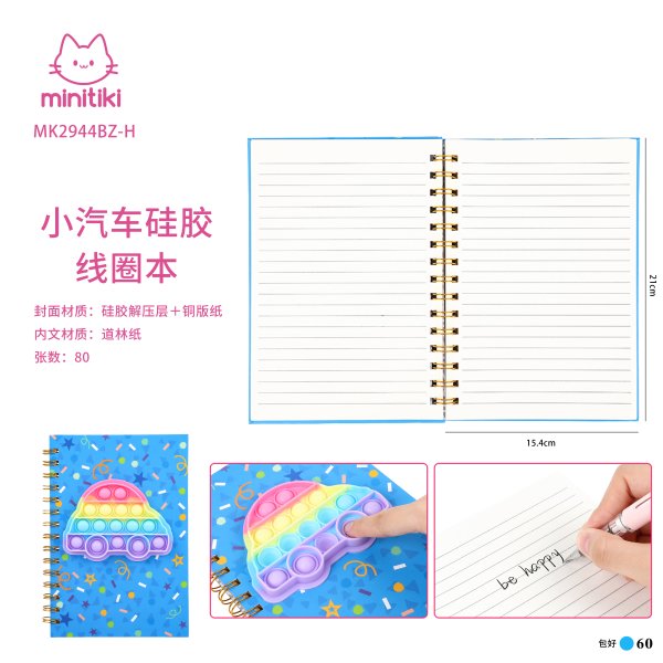 MK2944BZ-H