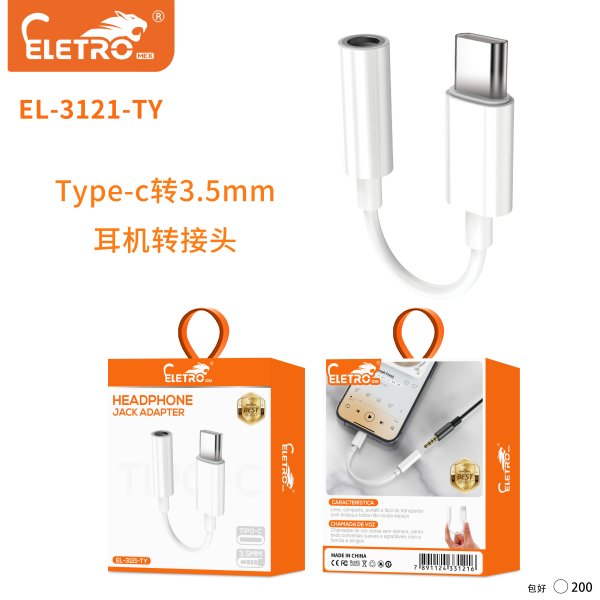 EL-3121-TY
