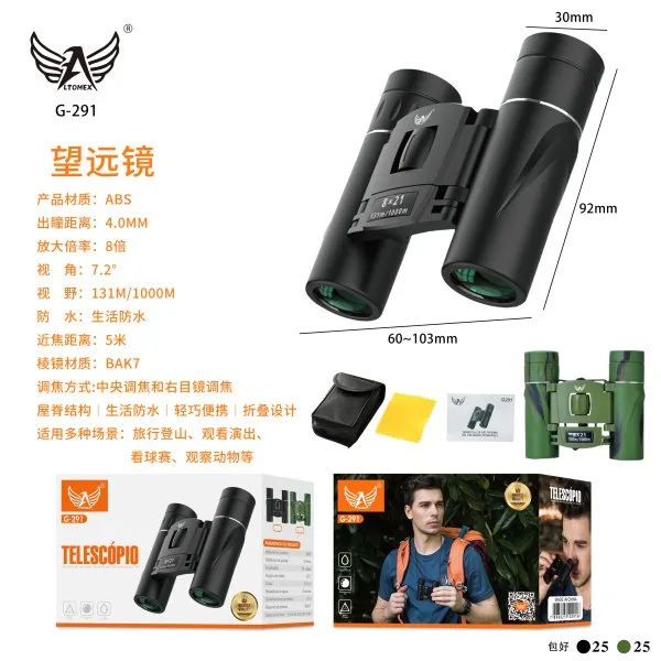 G-291