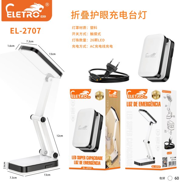 EL-2707