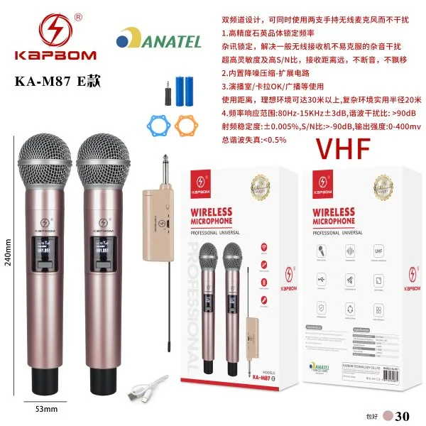 KA-M87-E款
