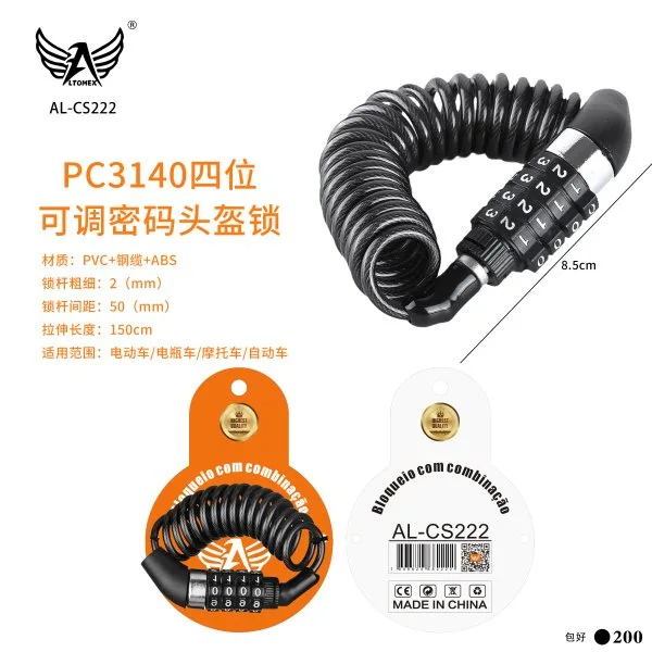 AL-CS222