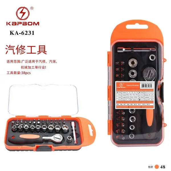 KA-6231