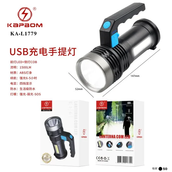 KA-L1779