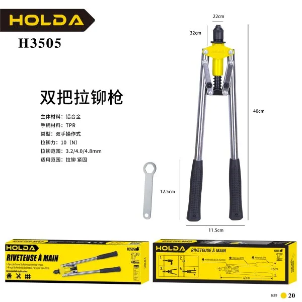 H3505