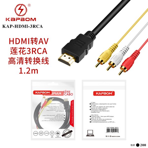 KAP-HDMI-3RCA